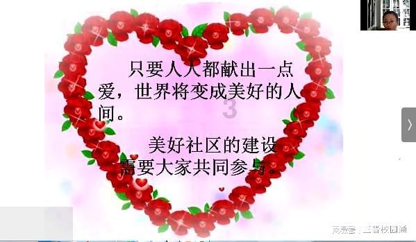 1980年属猴的二婚正缘游戏画面