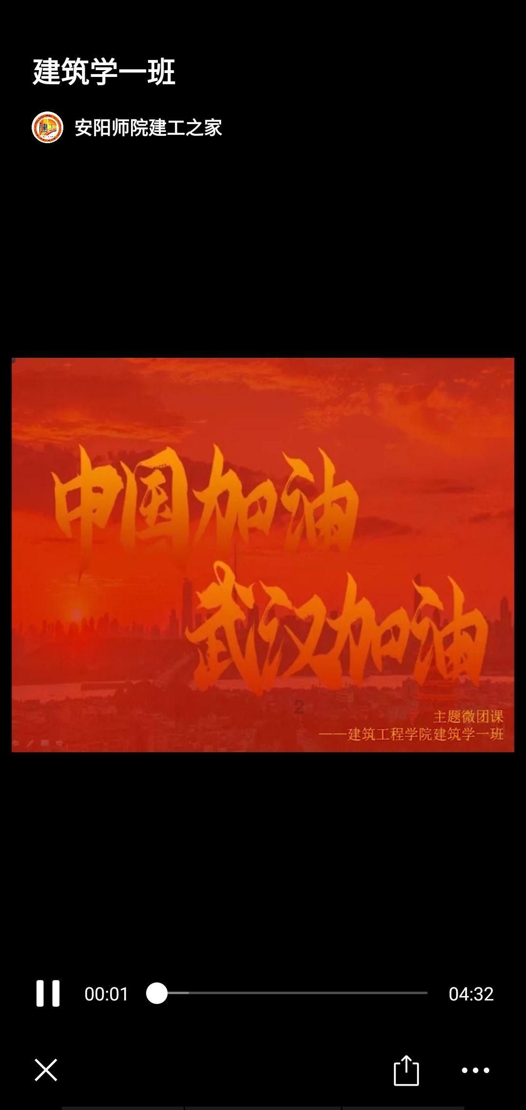 美式橄榄球大赛