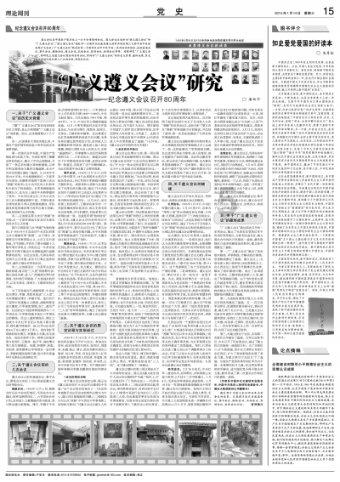 破碎的雕像